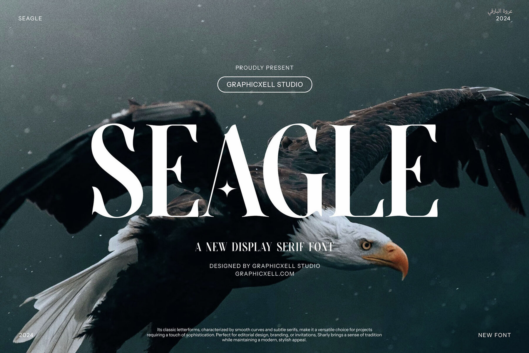 Seagle 1