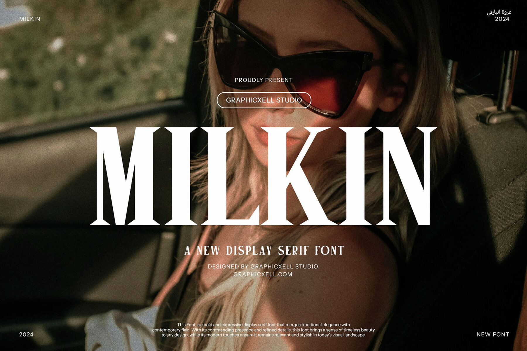 Milkin 1