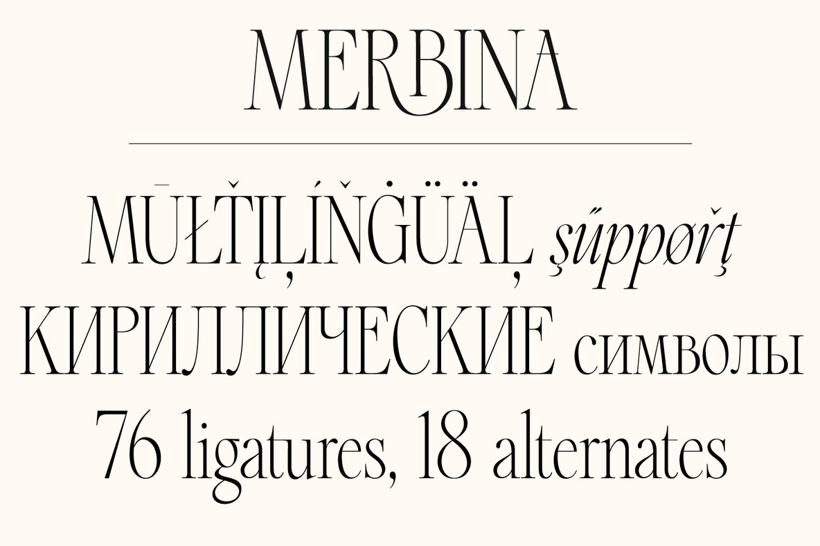 Merbina 16