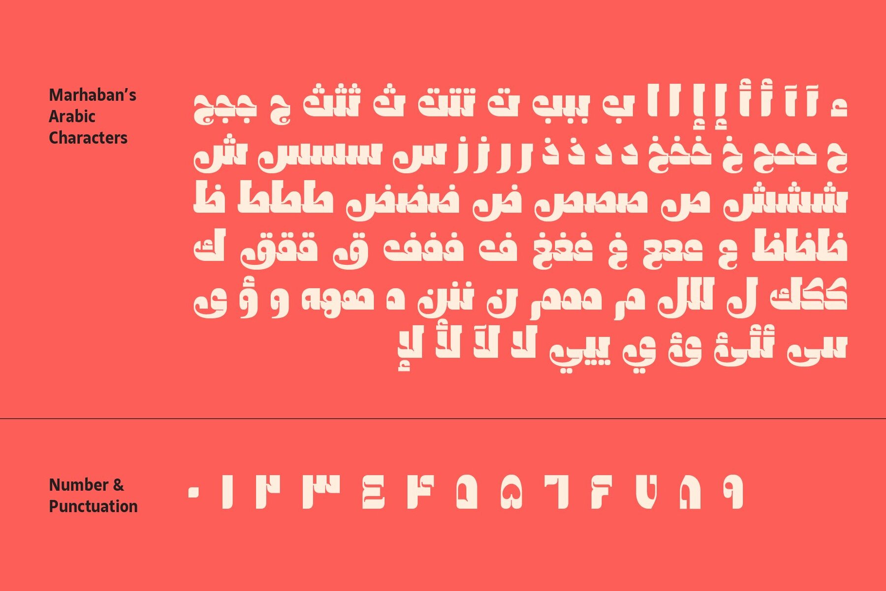 Marhaban Arabic 5