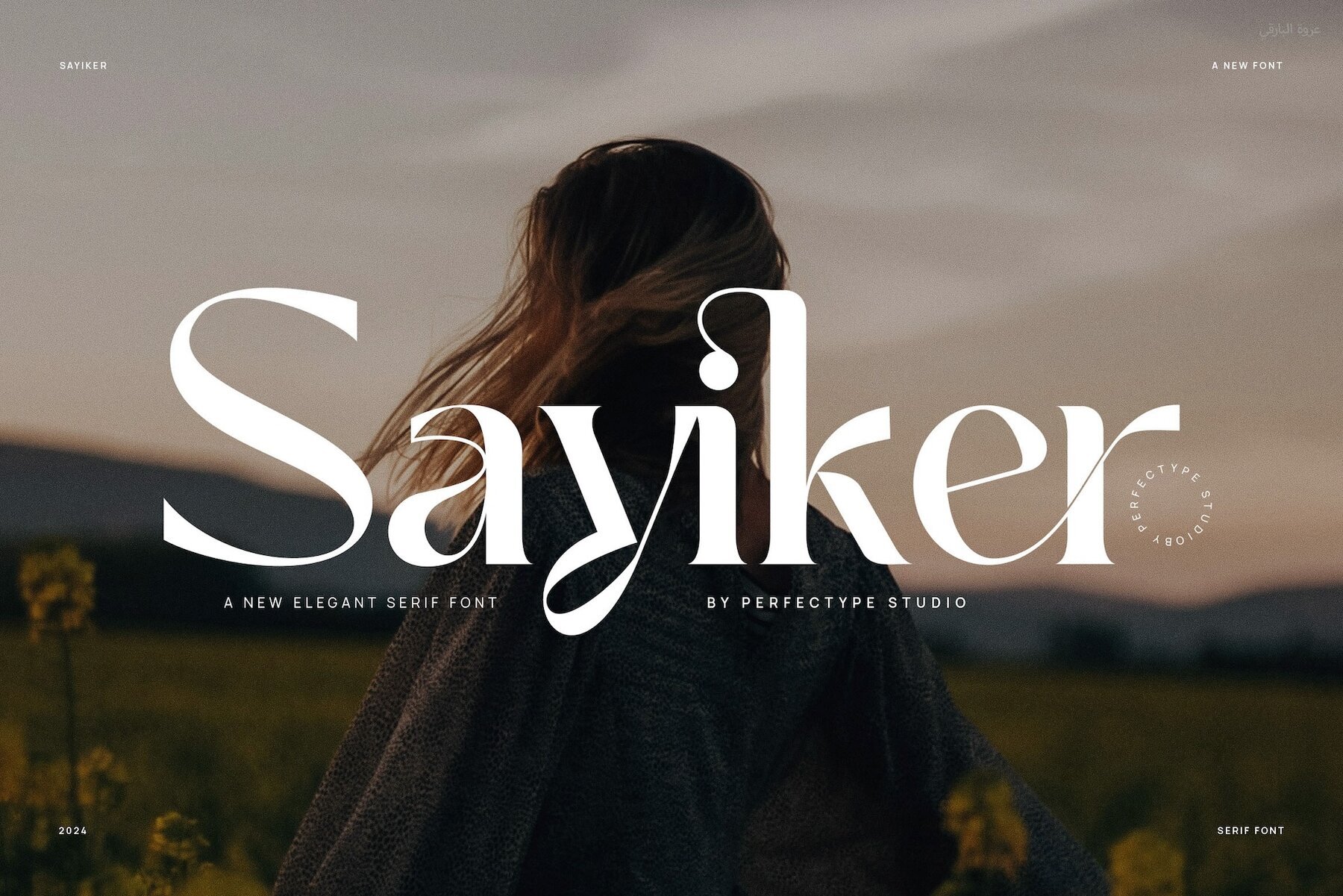 Sayiker 1
