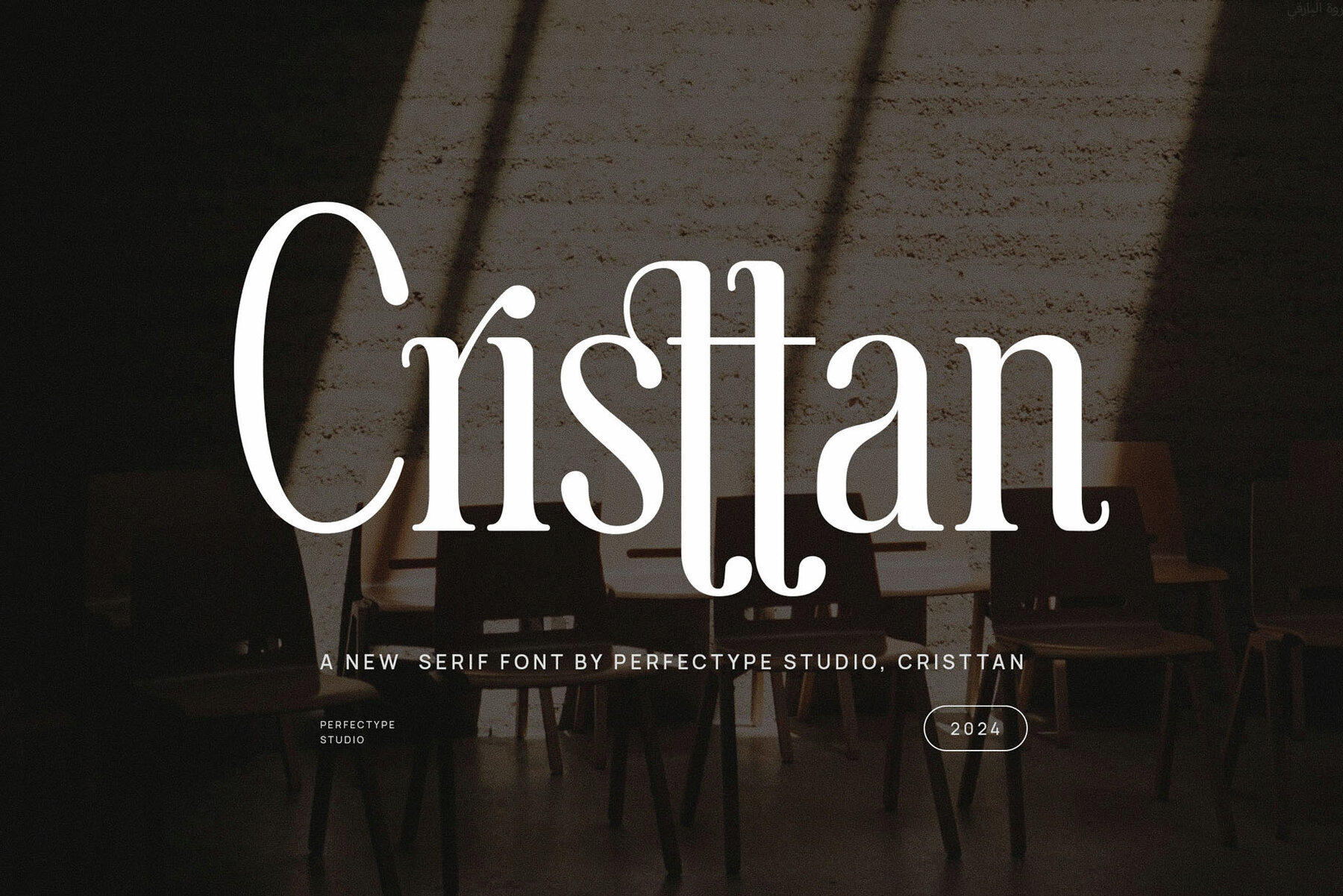 Cristtan 1