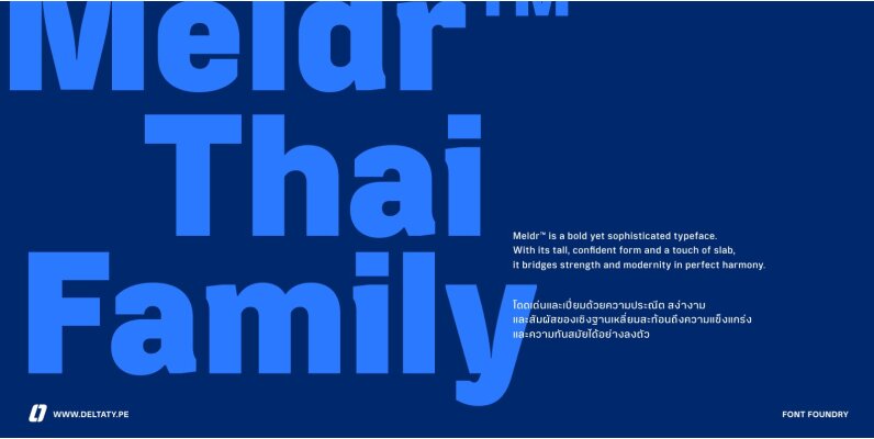 Meldr Thai