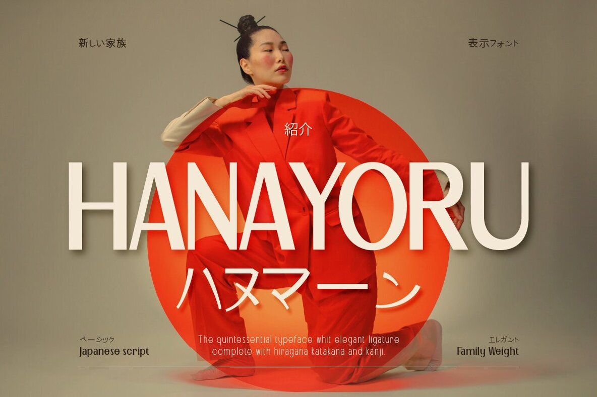 Hanayoru 1