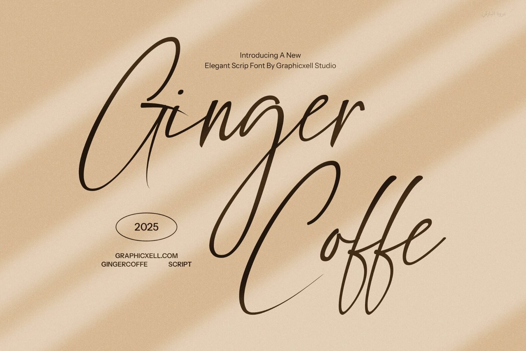 Ginger Coffe 1
