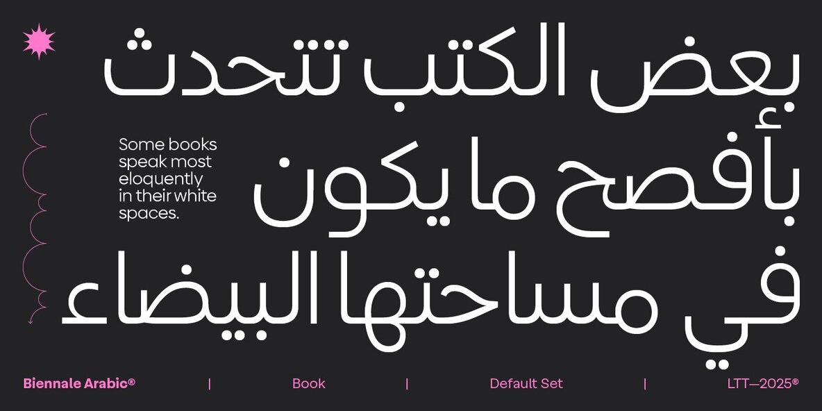 Biennale Arabic 5