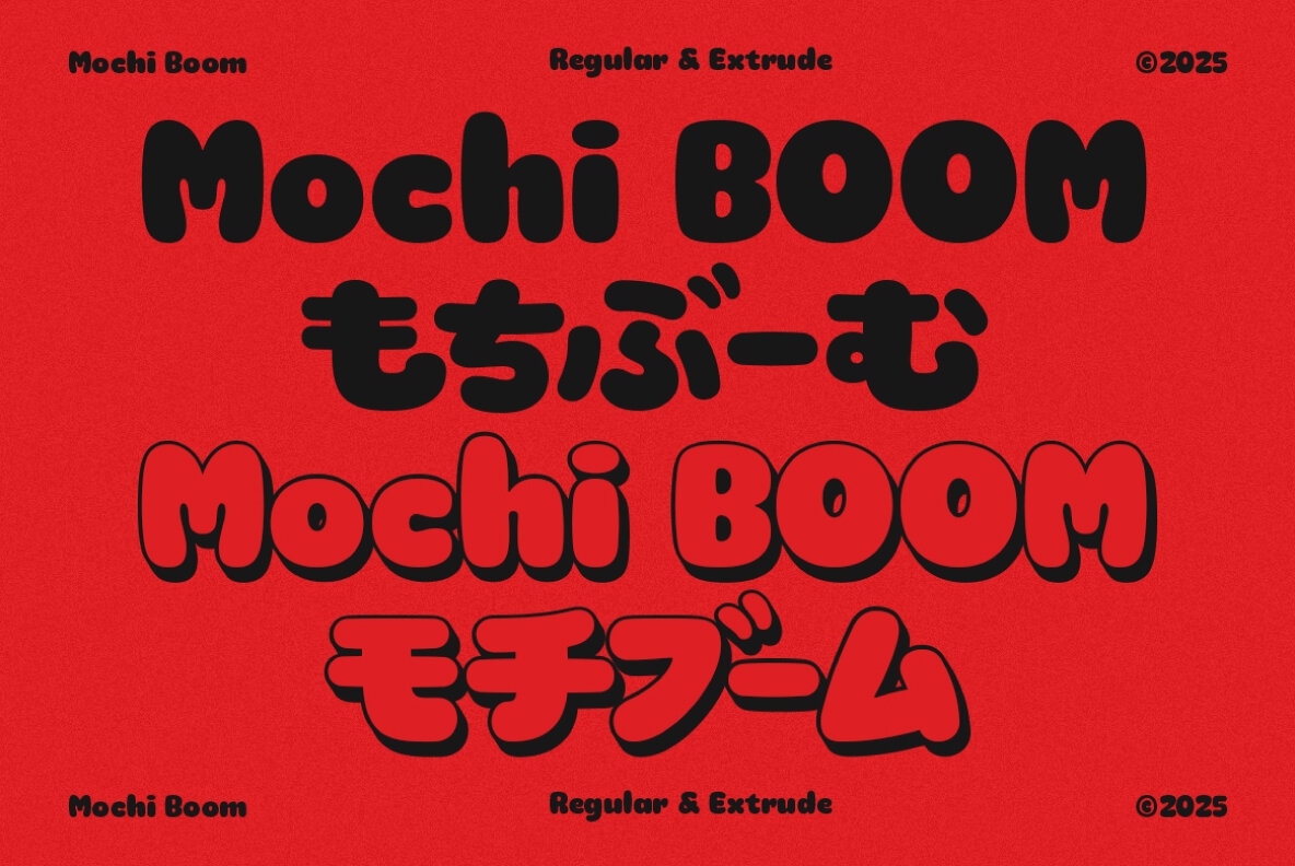 Mochi Boom 13
