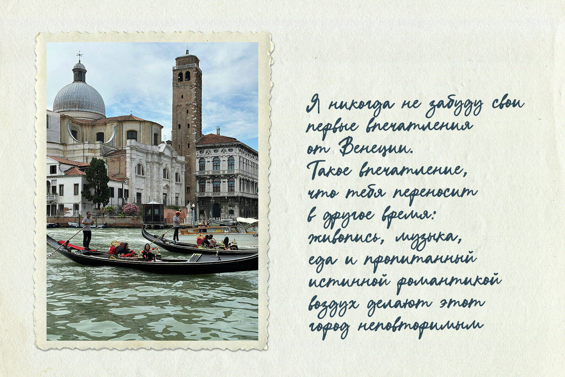 Breakfast in Venice 12