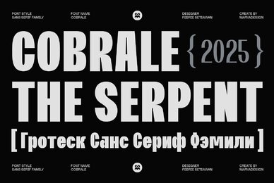 COBRALE