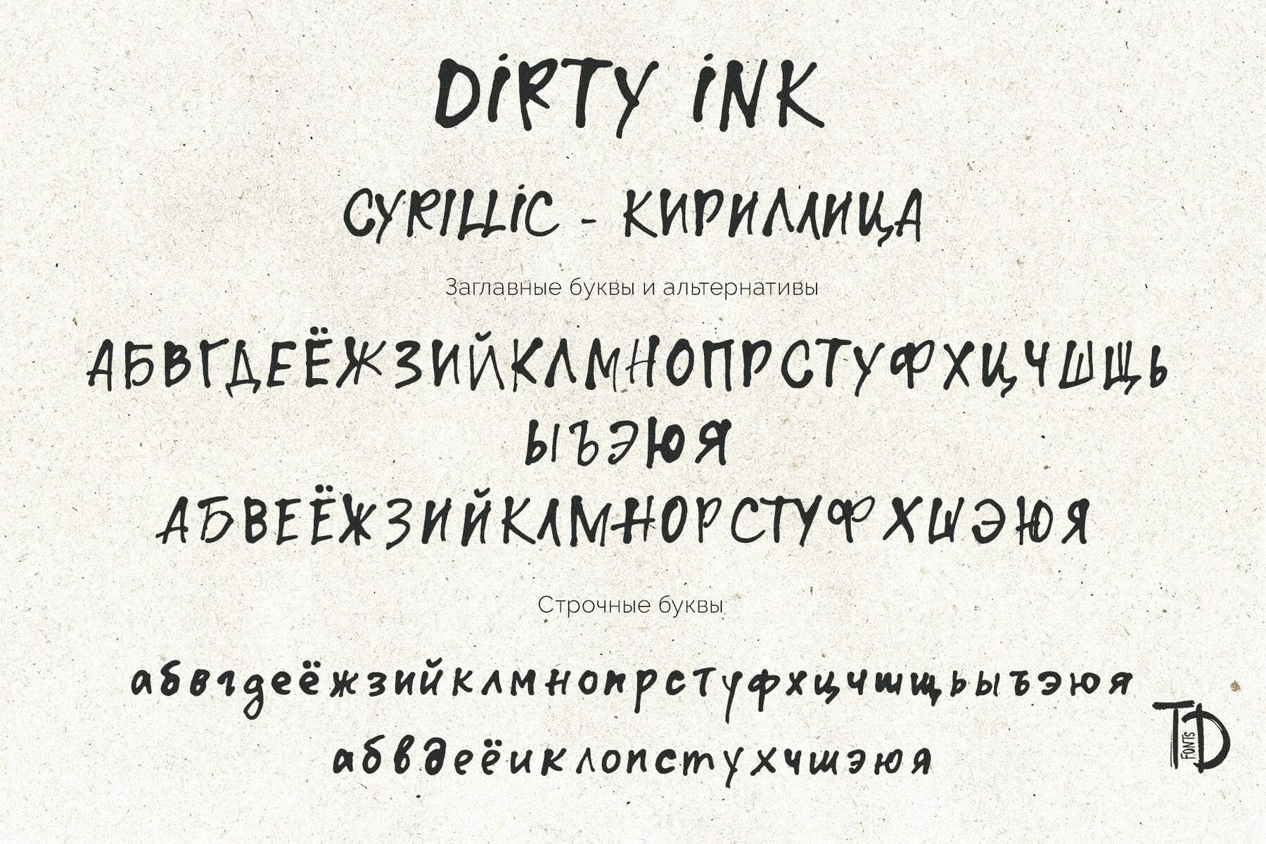 Dirty Ink 10