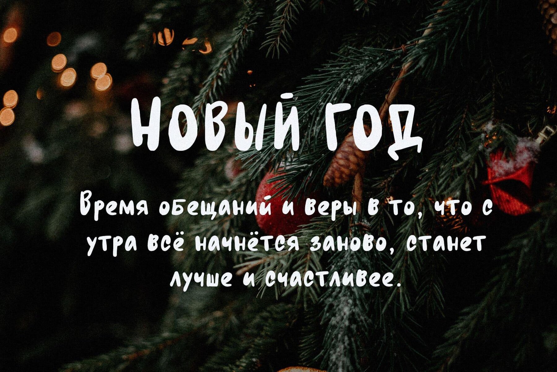 Joy your Christmas 12