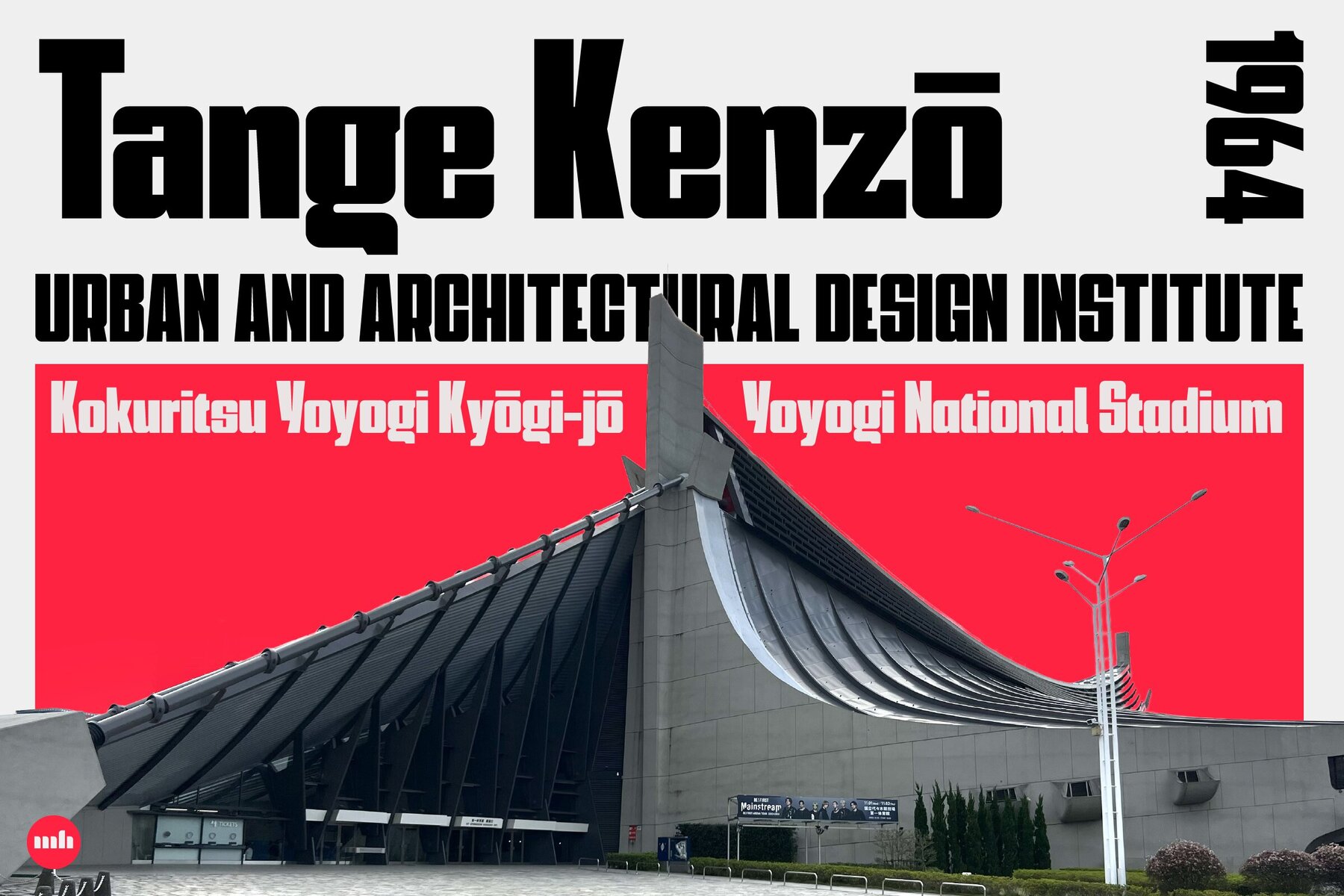 Hypospace Display 12