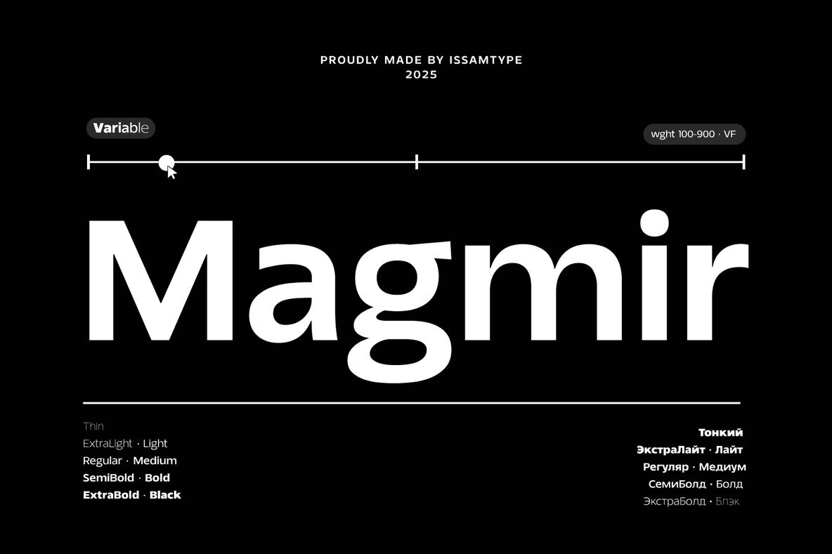 Magmir 1