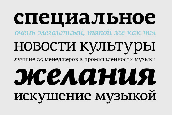 PF Centro Serif Pro PF Centro Serif Pro