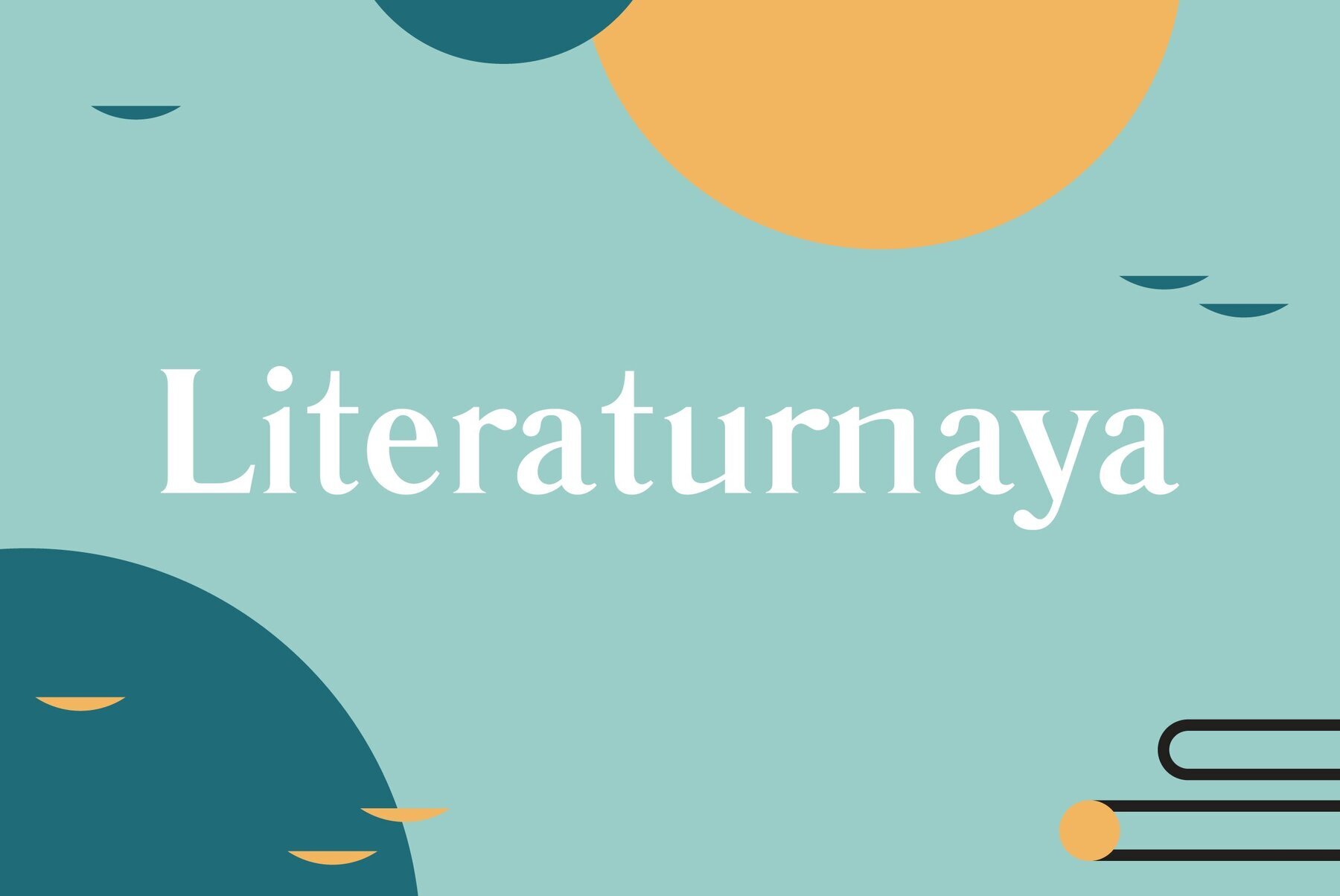 Literaturnaya 1