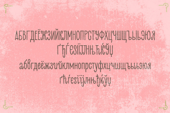 Sofya Sofya