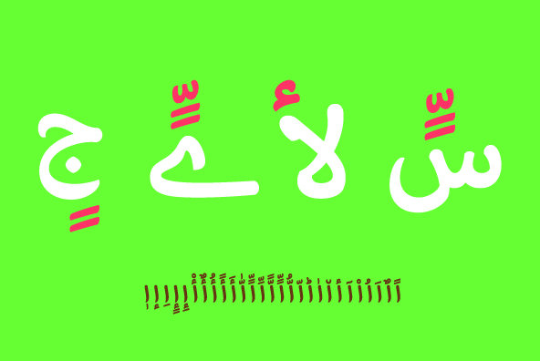 Baldufa Baldufa