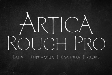 Artica Rough Pro