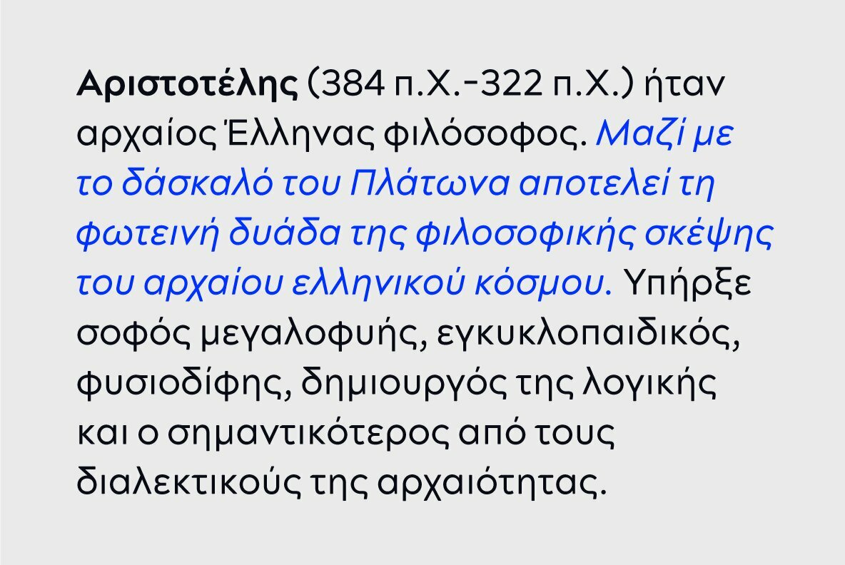 Acherus Grotesque Acherus Grotesque