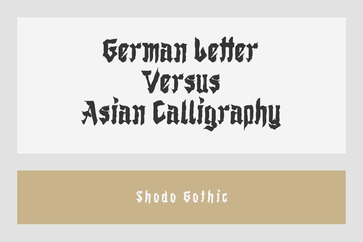 Shodo Gothic Shodo Gothic