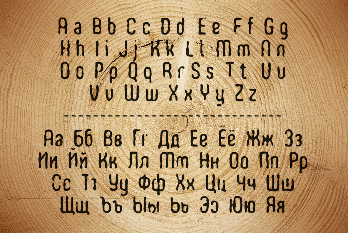 Wood Burn Wood Burn