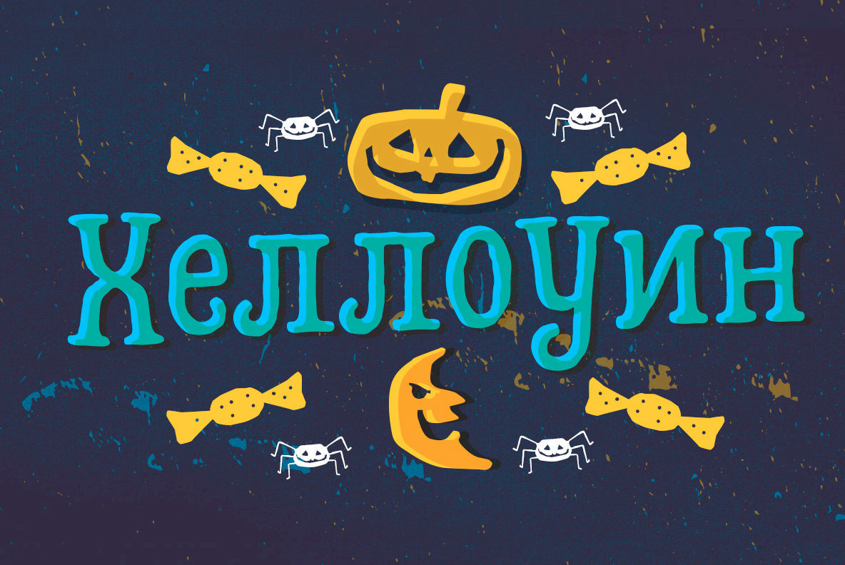 Hatter Cyrillic Display 3