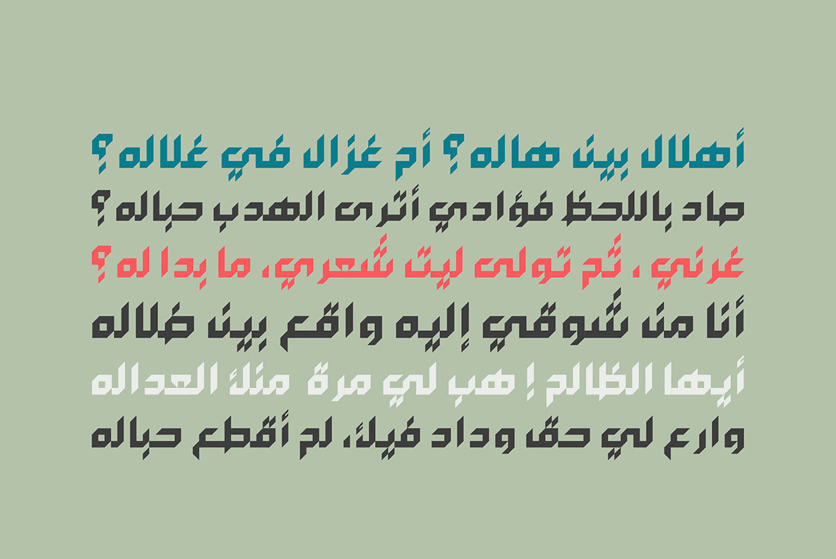Arabigram Arabigram