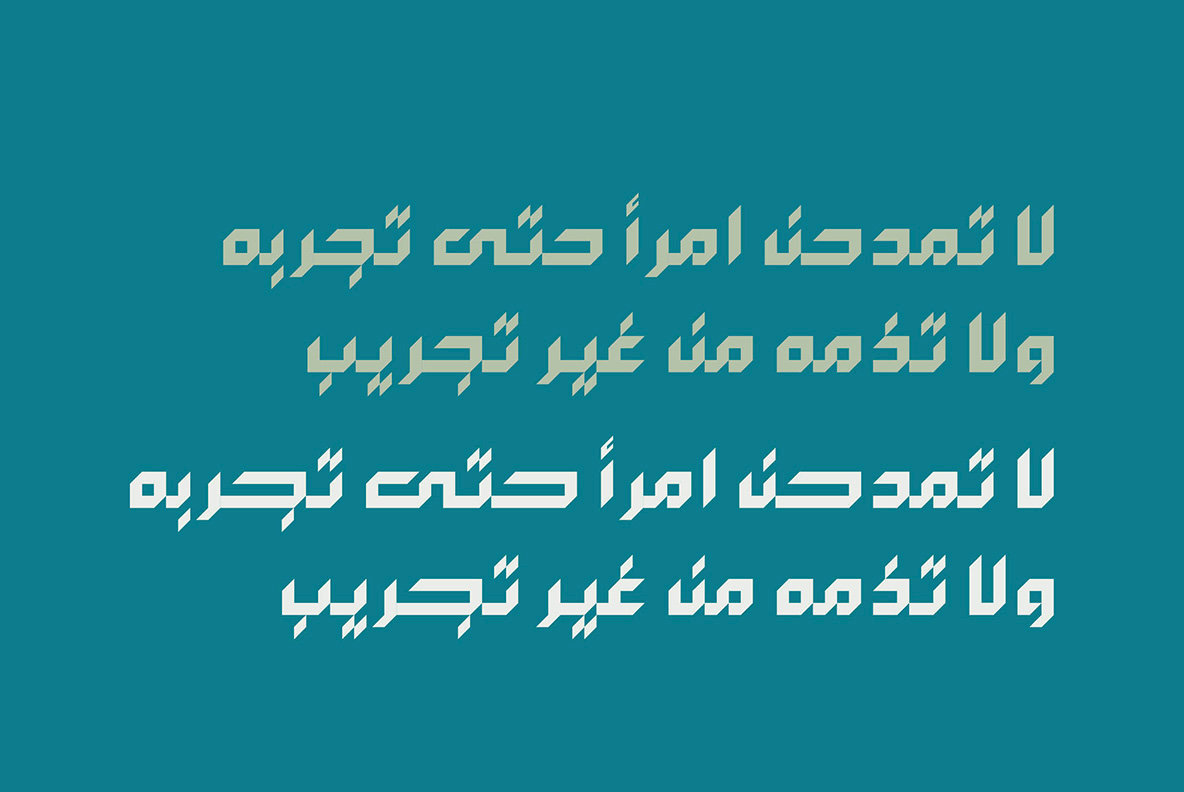Arabigram Arabigram