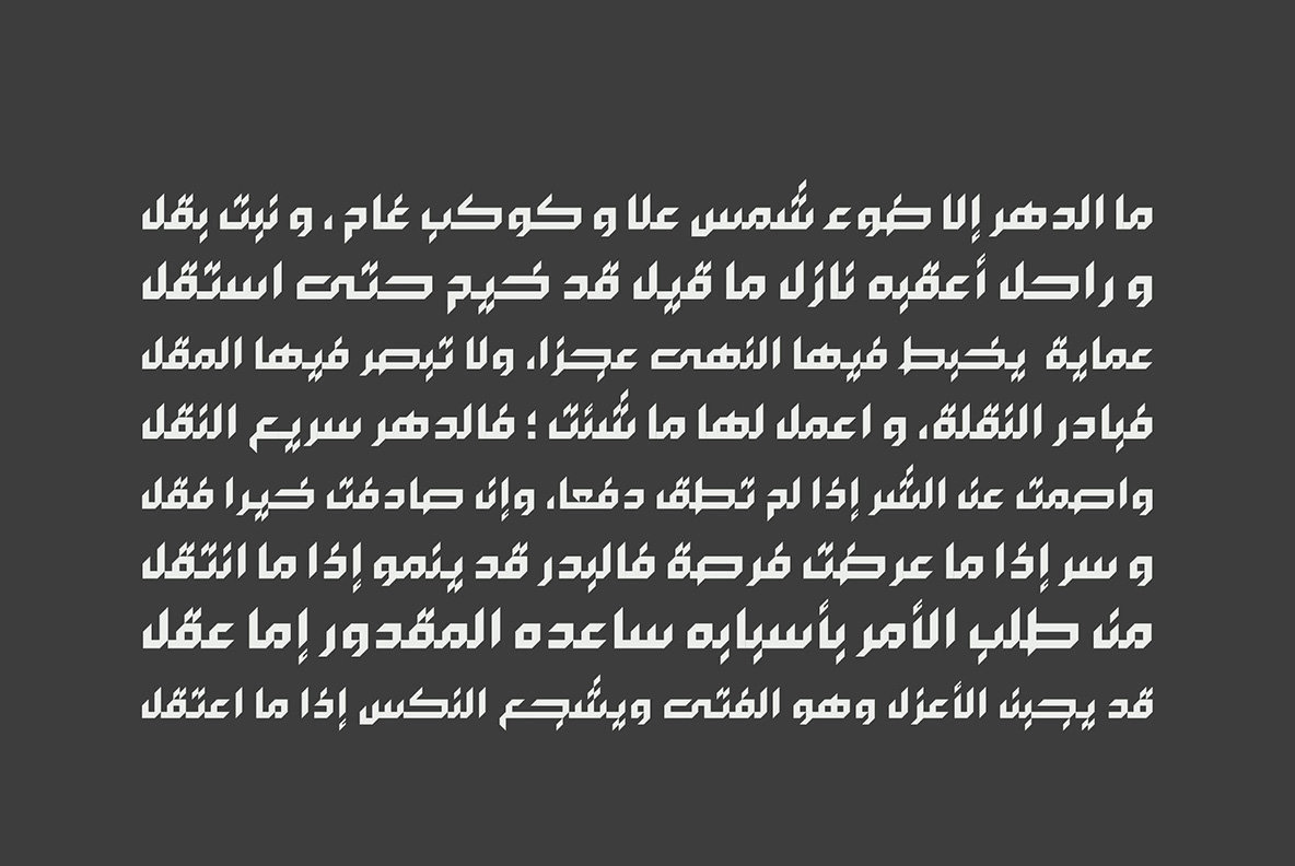 Arabigram Arabigram