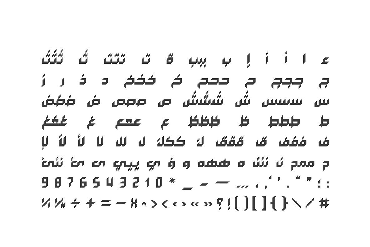 Arabigram Arabigram