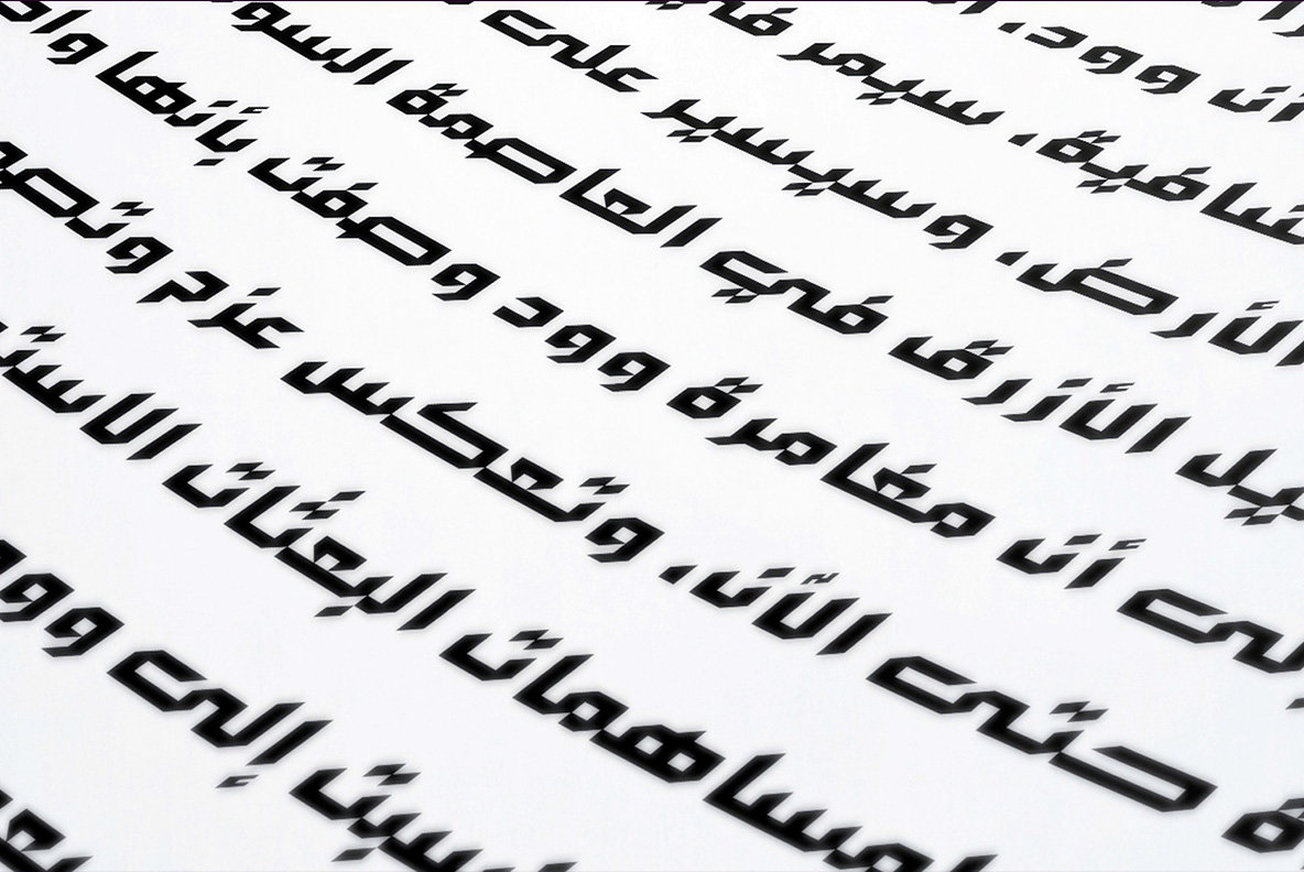 Arabigram Arabigram