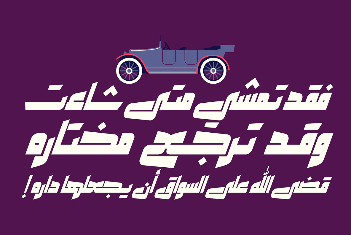 Makeen Makeen