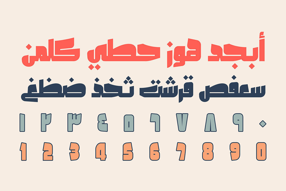 Olfah Olfah