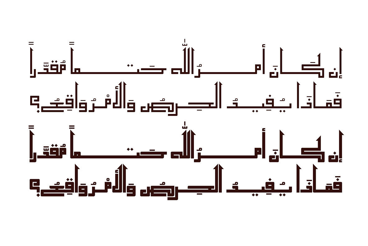 Alama Alama