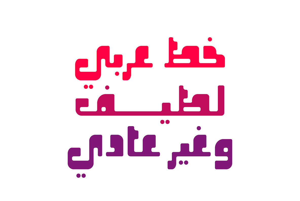 Oajoubi Oajoubi