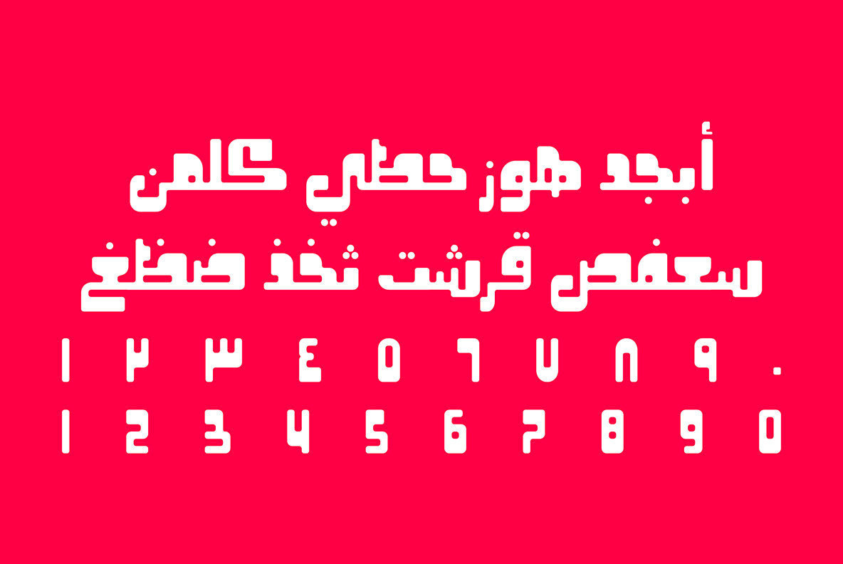 Oajoubi Oajoubi