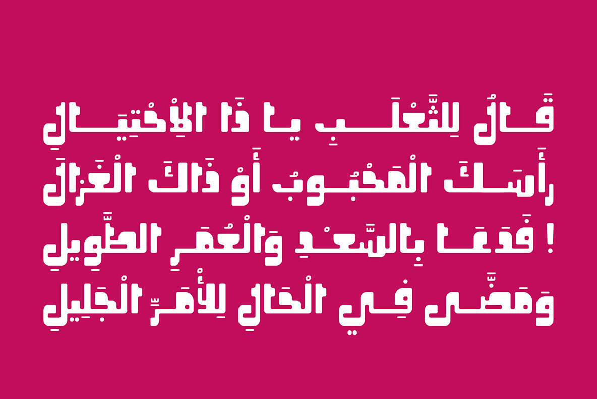 Oajoubi Oajoubi