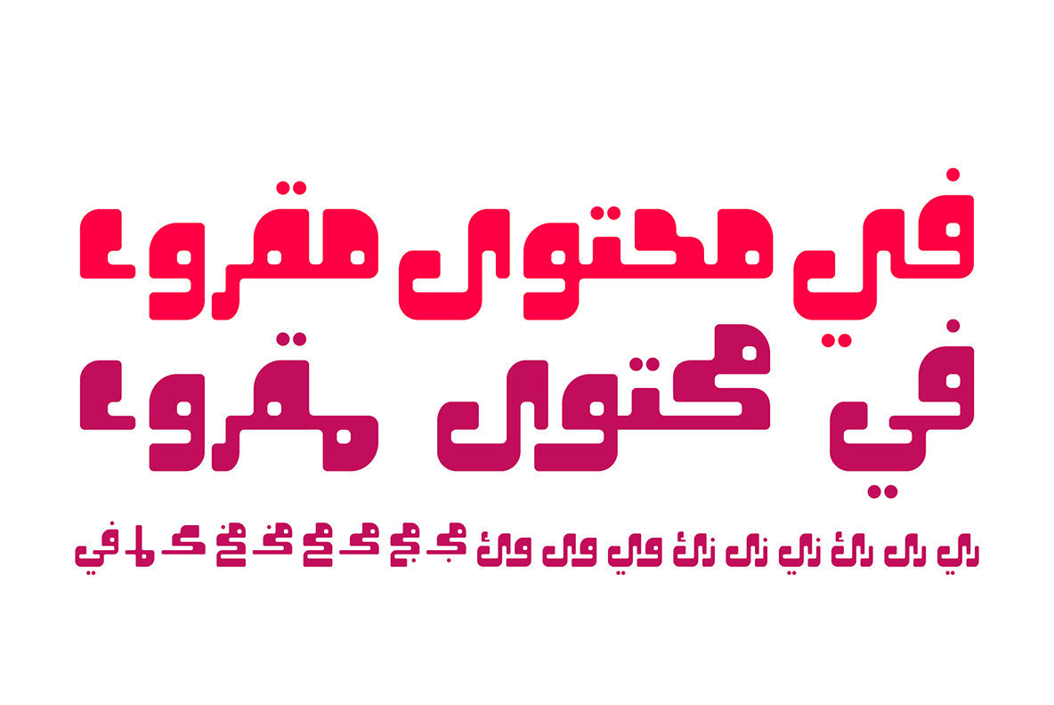 Oajoubi Oajoubi