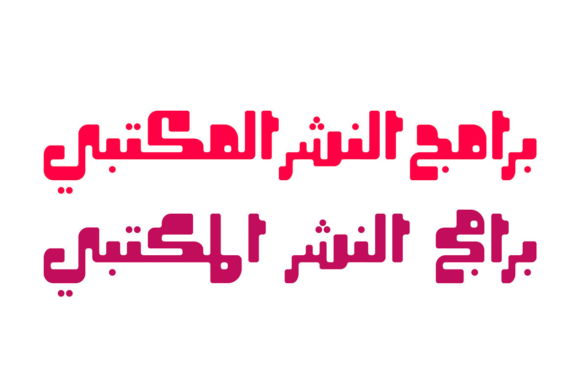 Oajoubi Oajoubi