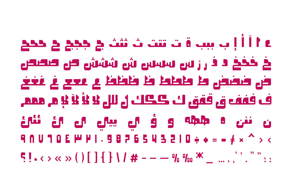 Oajoubi Oajoubi