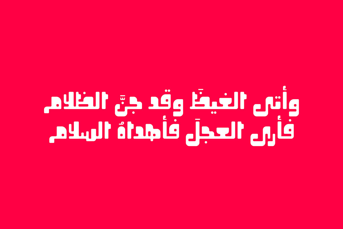 Oajoubi Oajoubi