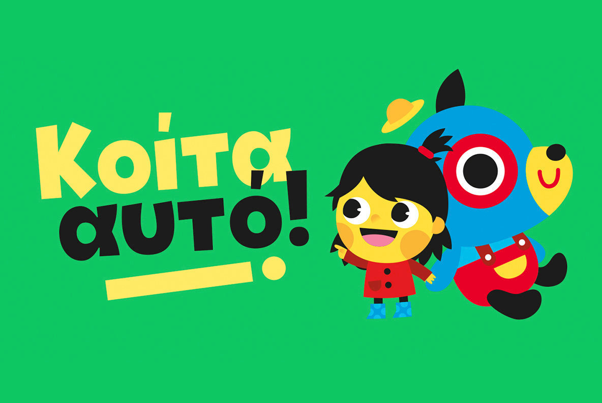 Tobi Greek Cyrillic 3