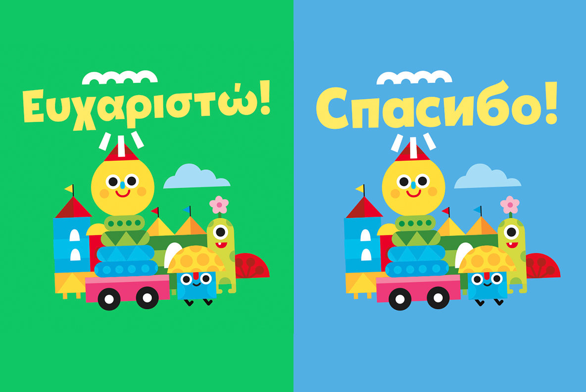 Tobi Greek Cyrillic 6