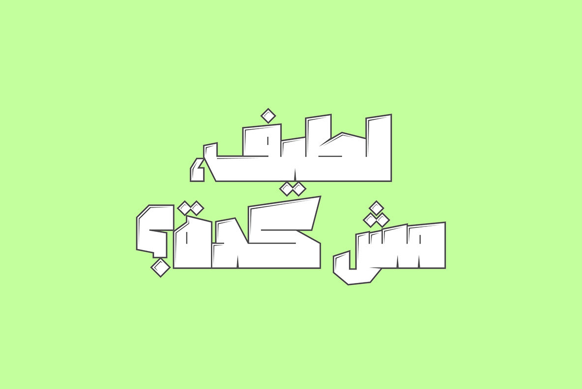 Dahka Dahka