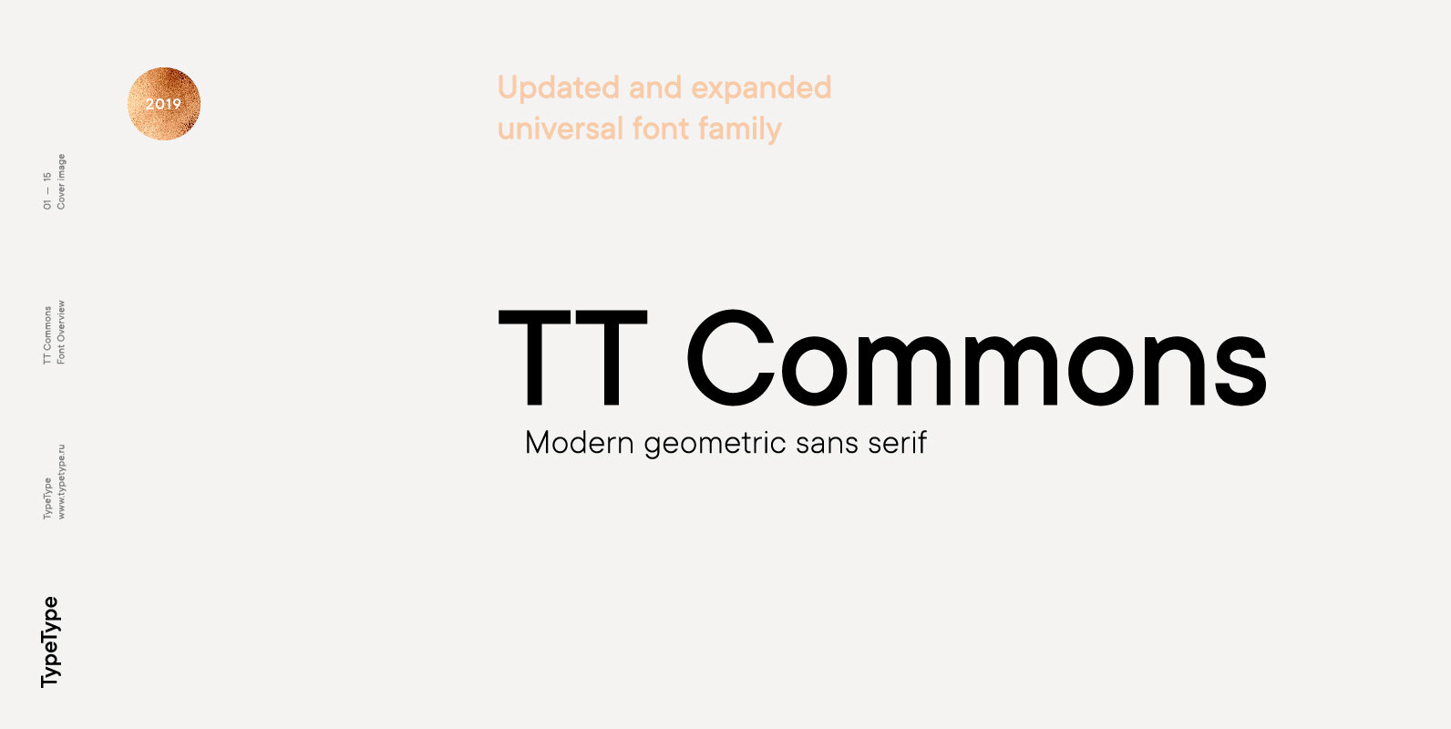 TT Commons TT Commons
