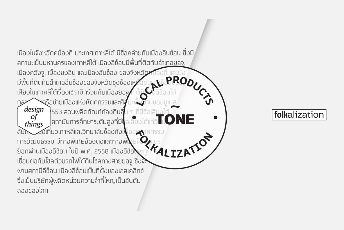 TONE 9