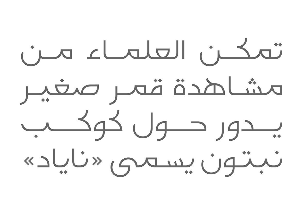 Falak Falak