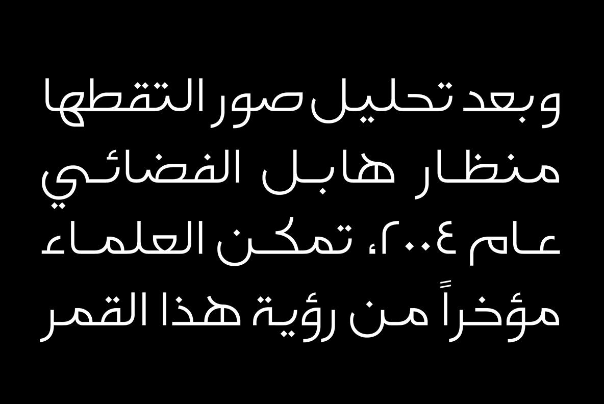Falak Falak