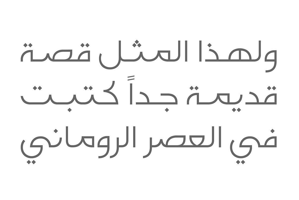 Falak Falak