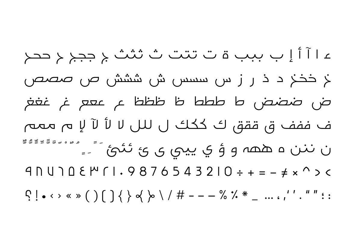 Falak Falak